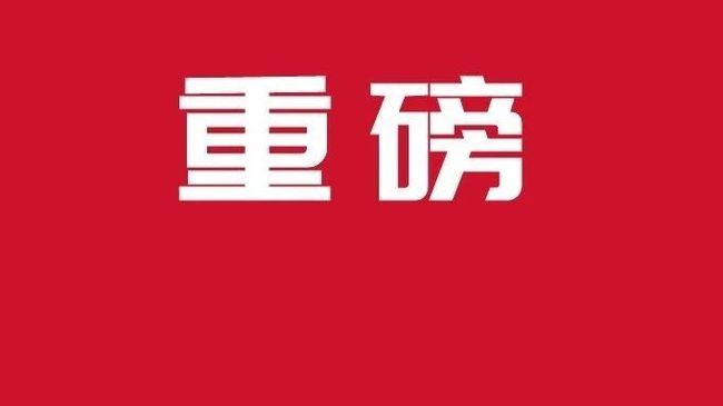 全球疫情疫苗研发进展、最新消息与未来展望