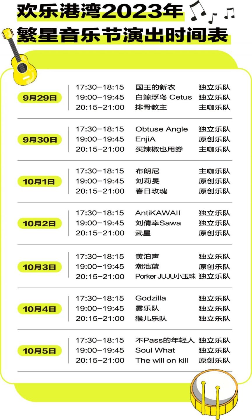 最新演唱会时间表全面解析