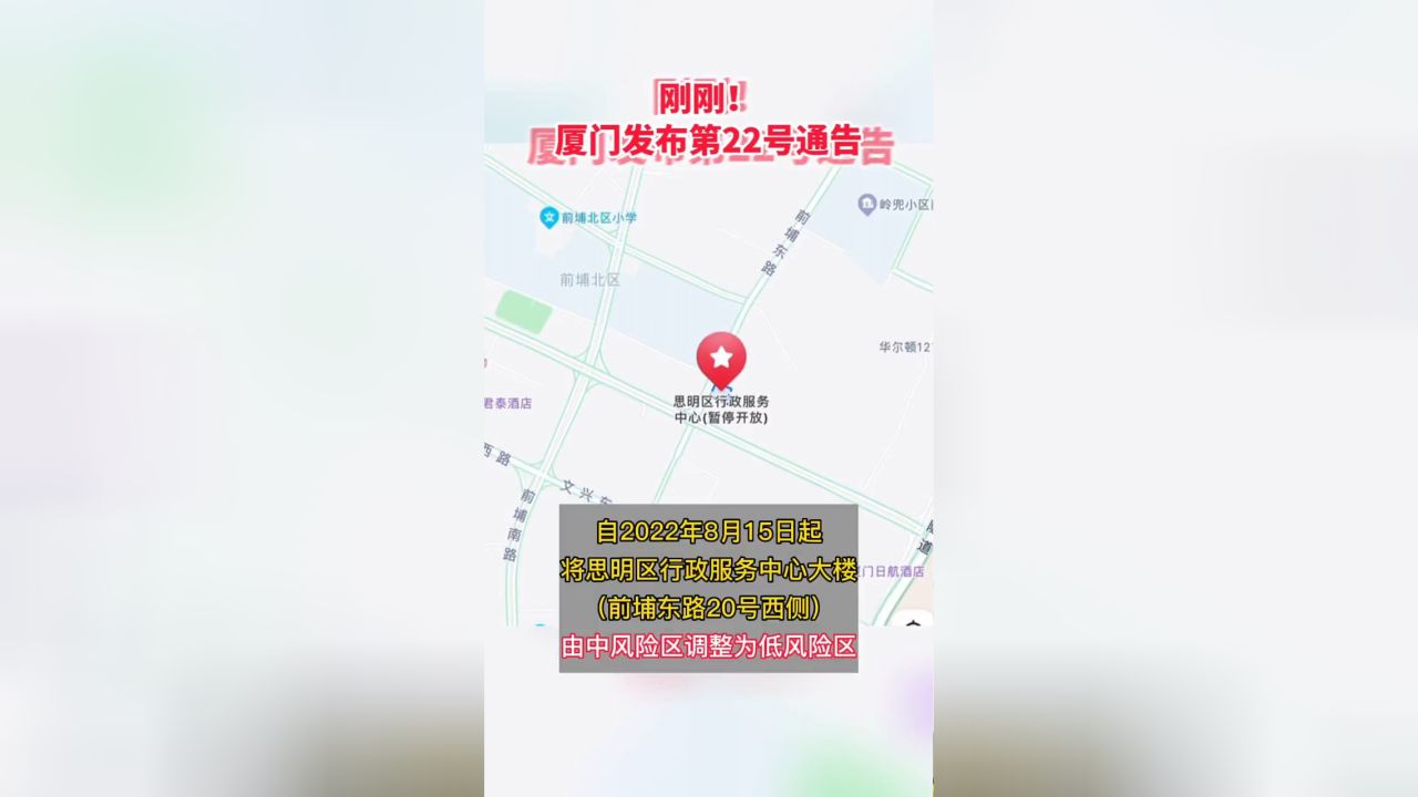 上海八月疫情最新通报，共筑防线，守护城市之光